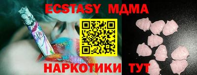 прущий лед Новокубанск
