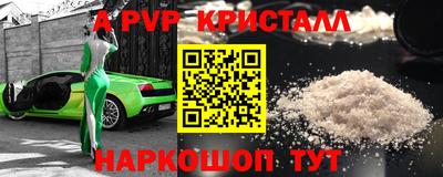 МДМА Новозыбков