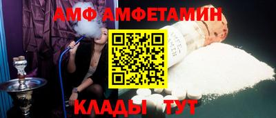 МДМА Новозыбков