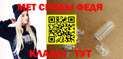 МДМА Новозыбков