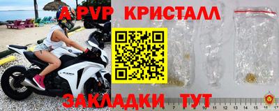прущий лед Новокубанск