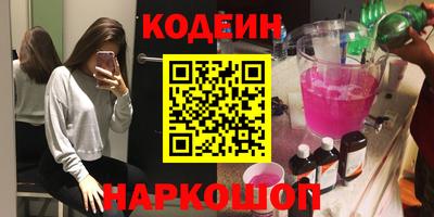 альфа пвп VHQ Новодвинск