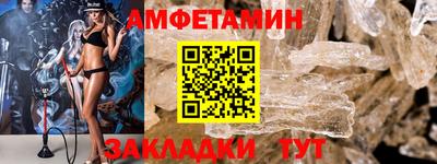 альфа пвп VHQ Новодвинск
