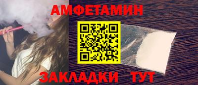 прущий лед Новокубанск