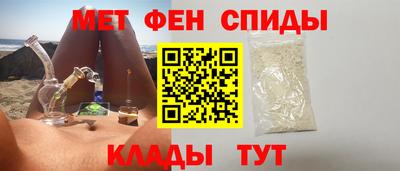МДМА Новозыбков