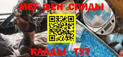 альфа пвп VHQ Новодвинск