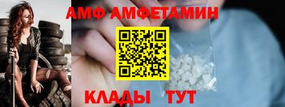 МДМА Новозыбков