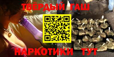 прущий лед Новокубанск