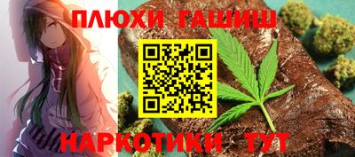 прущий лед Новокубанск