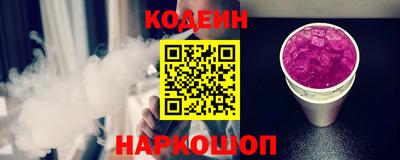 альфа пвп VHQ Новодвинск