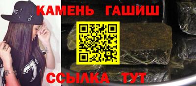прущий лед Новокубанск