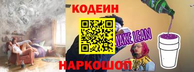 МДМА Новозыбков