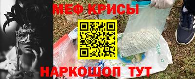 МДМА Новозыбков