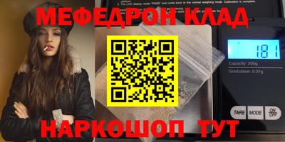 прущий лед Новокубанск