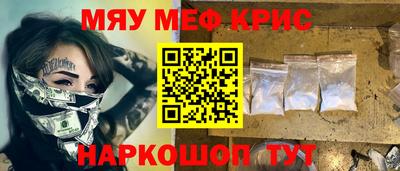 МДМА Новозыбков