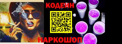 альфа пвп VHQ Новодвинск