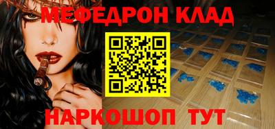 прущий лед Новокубанск