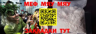 альфа пвп VHQ Новодвинск