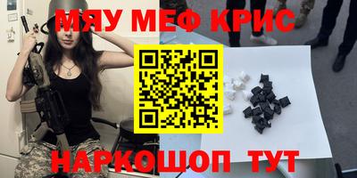 альфа пвп VHQ Новодвинск