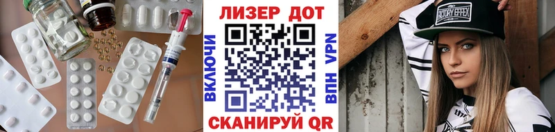 ЛСД экстази кислота Скопин