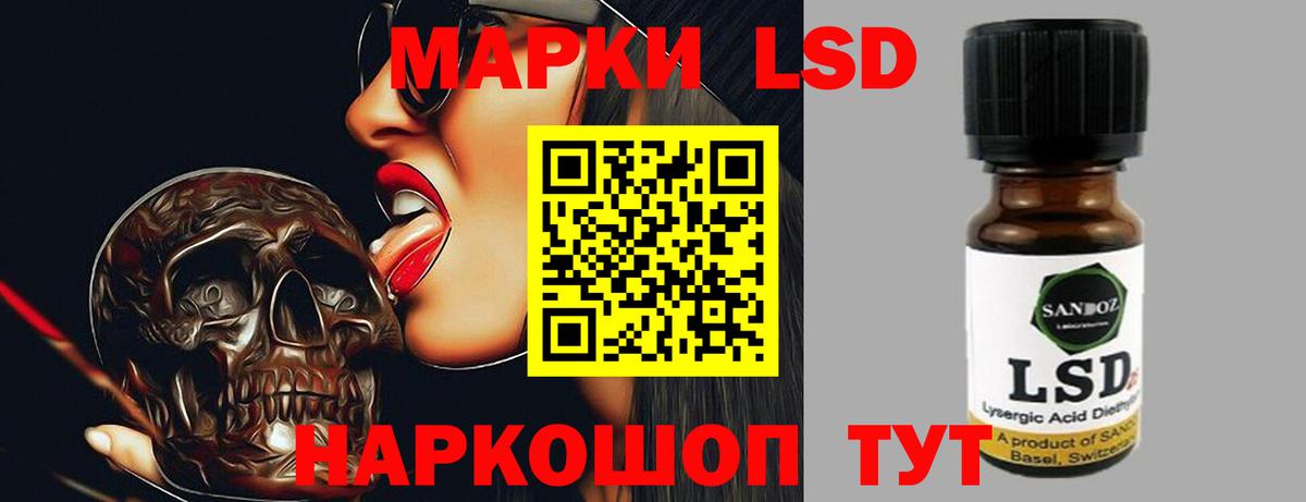 Лсд 25 экстази ecstasy  LSD-25 экстази  Скопин  Вход с VPN  Лсд 25 экстази ecstasy 