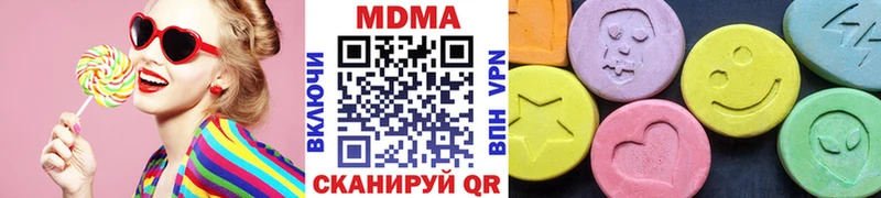 хочу   Скопин  МДМА crystal 