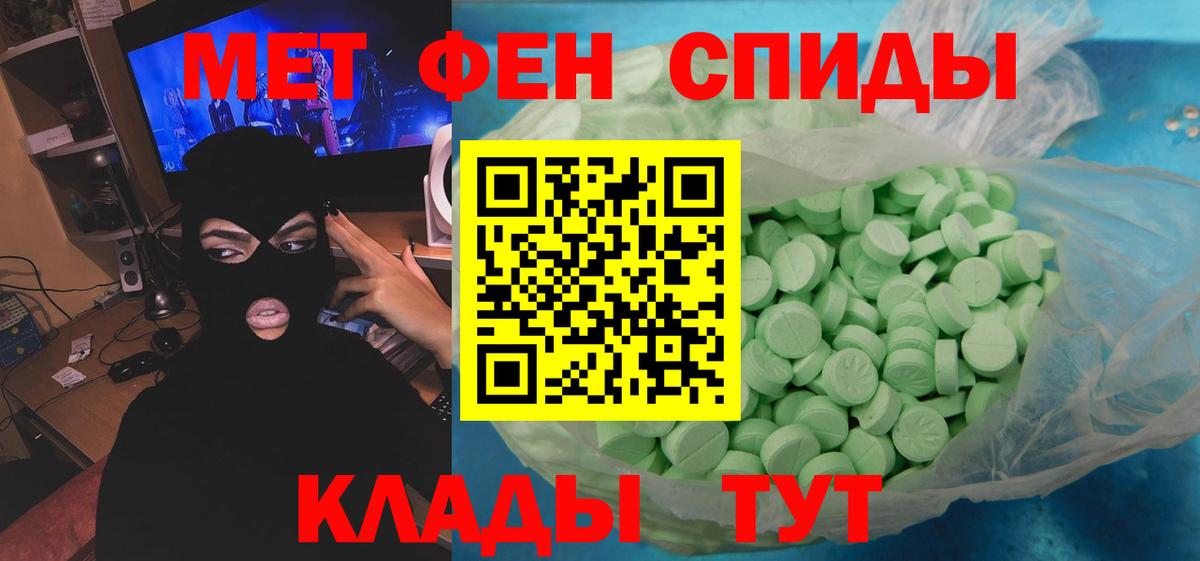Скопин  Метамфетамин пудра  Метамфетамин пудра  Вход с VPN 