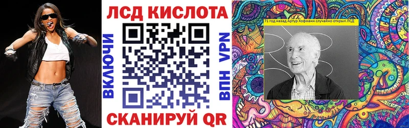 Наркотические марки 1500мкг Скопин