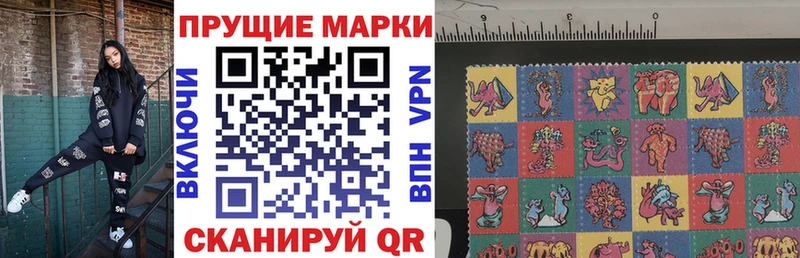 Марки NBOMe 1500мкг Скопин