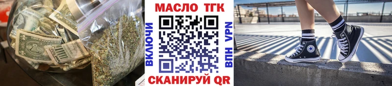 Дистиллят ТГК вейп с тгк  Скопин 