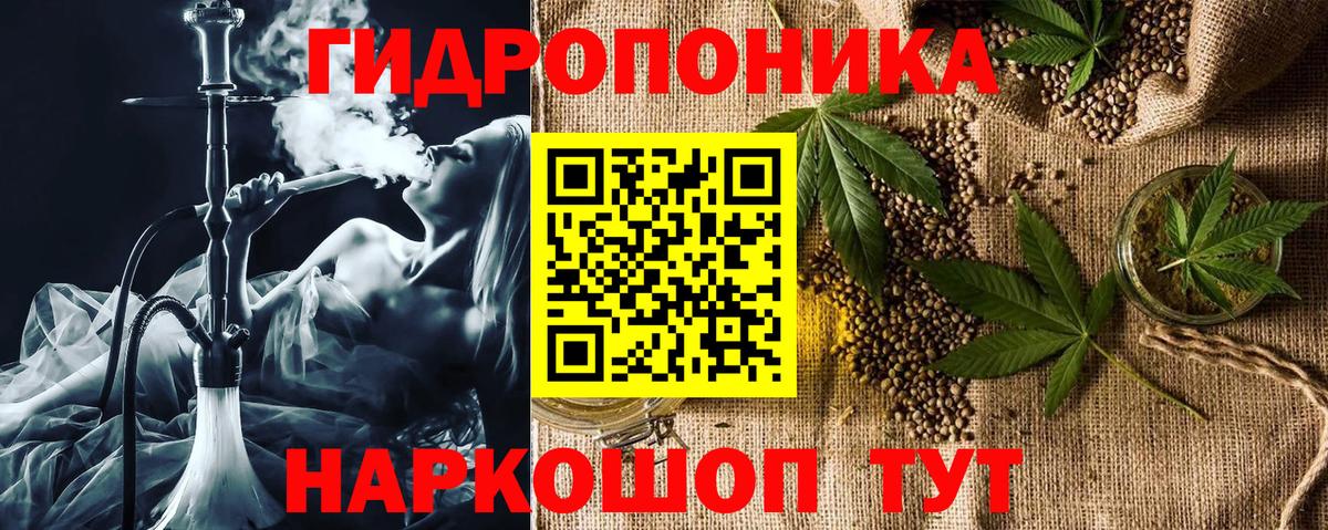 Бошки Шишки индика Скопин